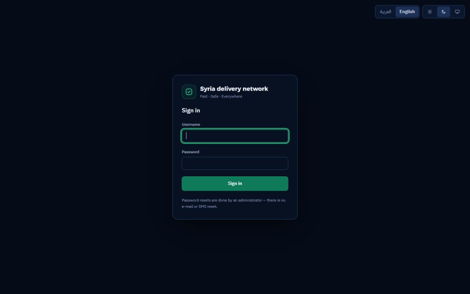 Syria Delivery Network courier platform sign-in